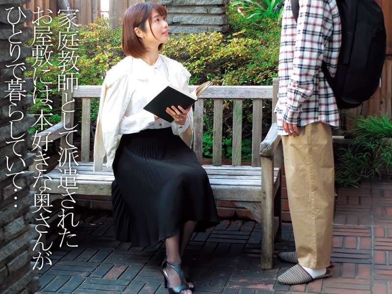 ストッキング姿の人妻