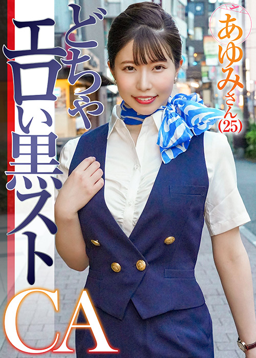 ローションまみれのタイツがエロいおすすめAV作品