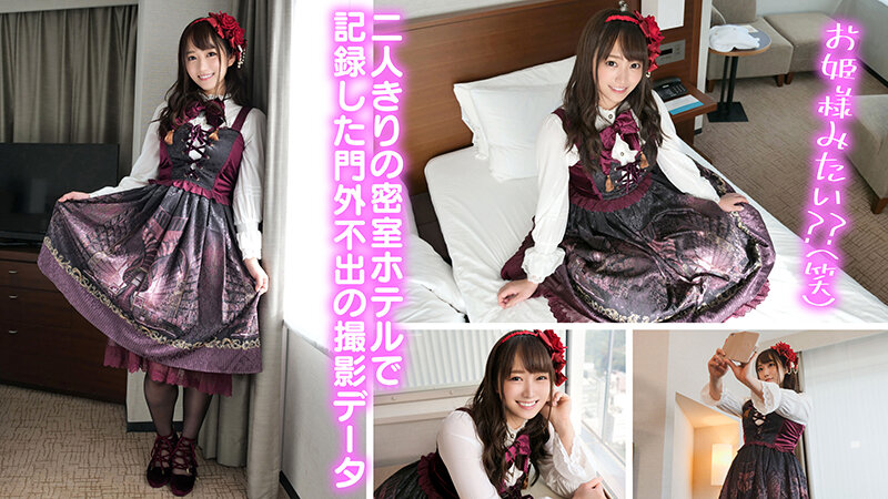 黒ストッキングとコスプレ姿が可愛い若宮穂乃