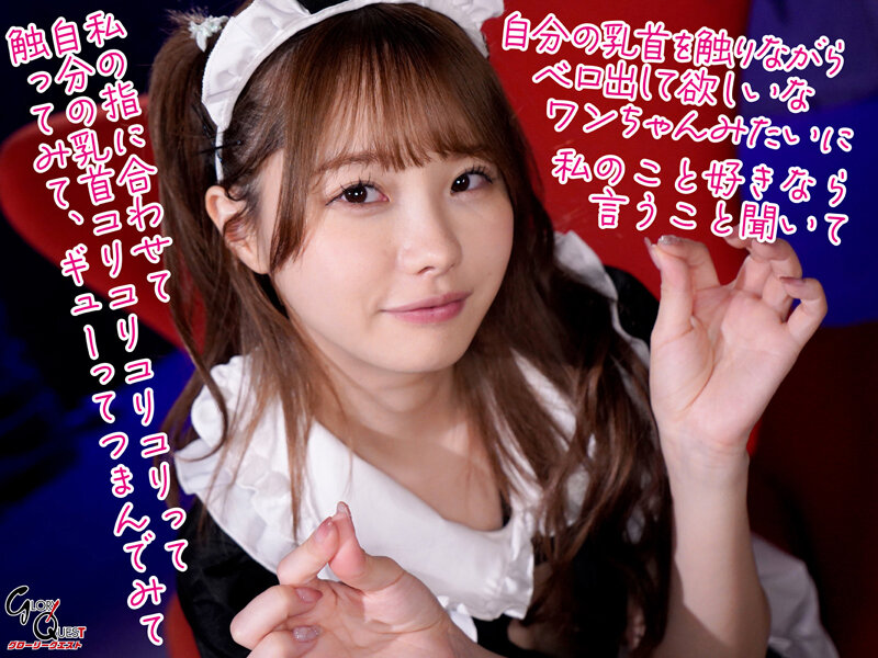 パンストでコスプレをしたロリっ娘の松本いちかM男を責める